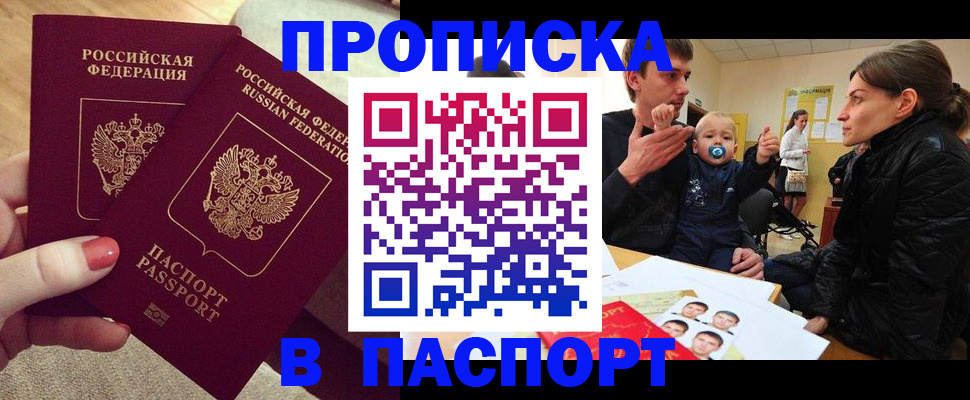 регистрация в Угличе