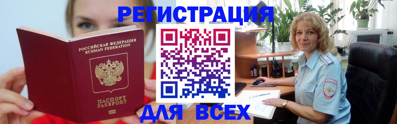 регистрация для школы в Угличе