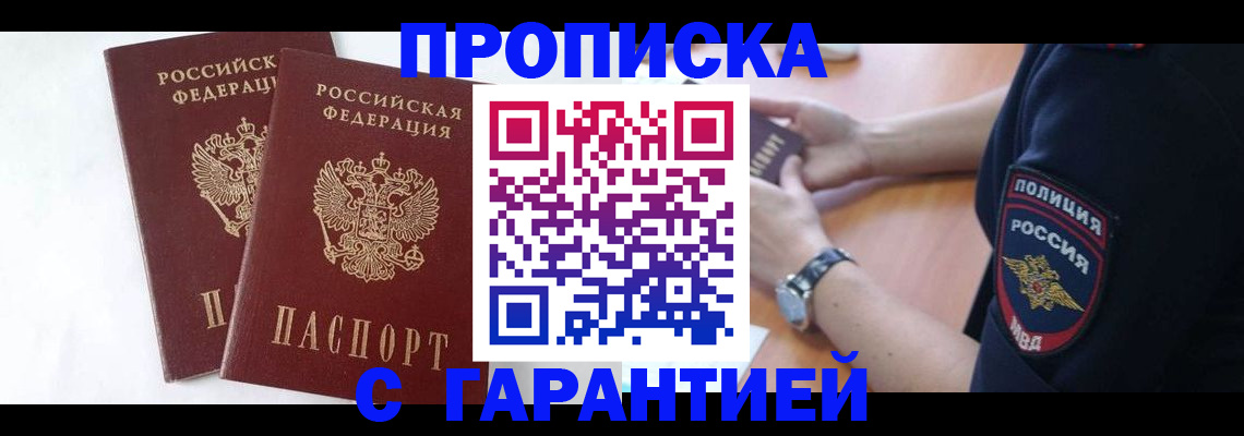временная регистрация поиск в Угличе