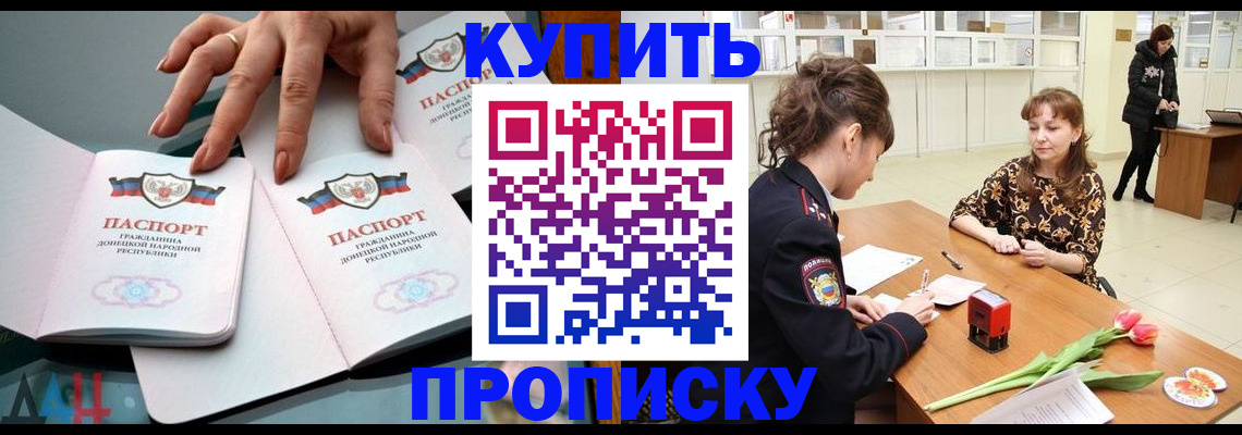 временная регистрация собственник в Угличе